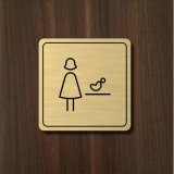 Piktogramm Wickeltisch Light Square